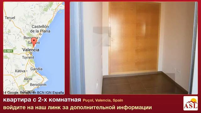 квартира в продаже с 2-х комнатная в Puçol, Valencia, Spain смотреть онлайн