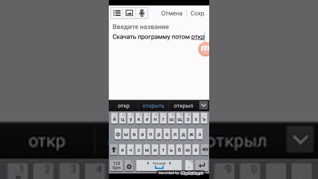 Как обновить свой телефон смотреть онлайн