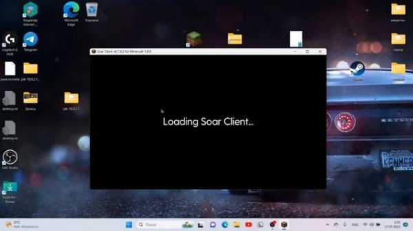 КАК ЛЕГКО СКАЧАТЬ КРЯК SOAR CLIENT | SOAR CLIENT