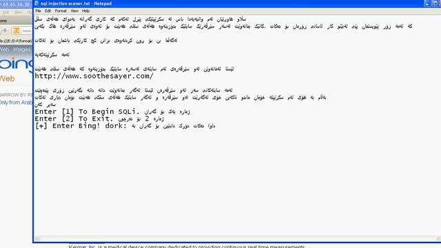 script sql scanner via perl in bing.com смотреть онлайн