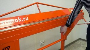 Обзор листогиба "Русич"