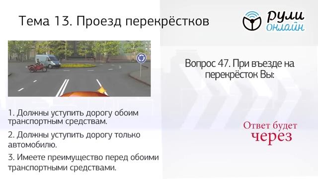 ПДД и дорожные знаки для всех