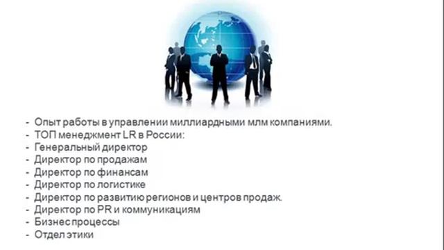 #2 Видео Правда о которой мало кто скажет! Почему 8 из 10 дистрибьюторов останутся ни с чем! смотреть онлайн