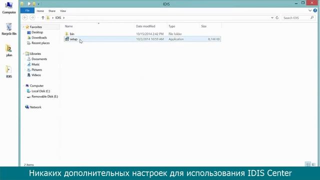ПО IDIS Center. Установка и настройка смотреть онлайн