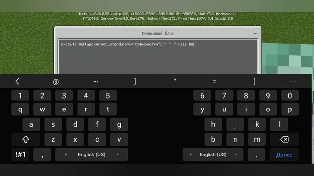 БОМБА CS GO в Майнкрафте/Как сделать ВЗРЫВЧАТКУ из КС ГО в Майнкрафте БЕЗ МОДОВ на командных блоках смотреть онлайн