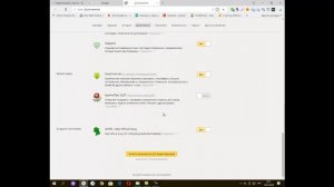 Как ускорить работу яндекс браузера