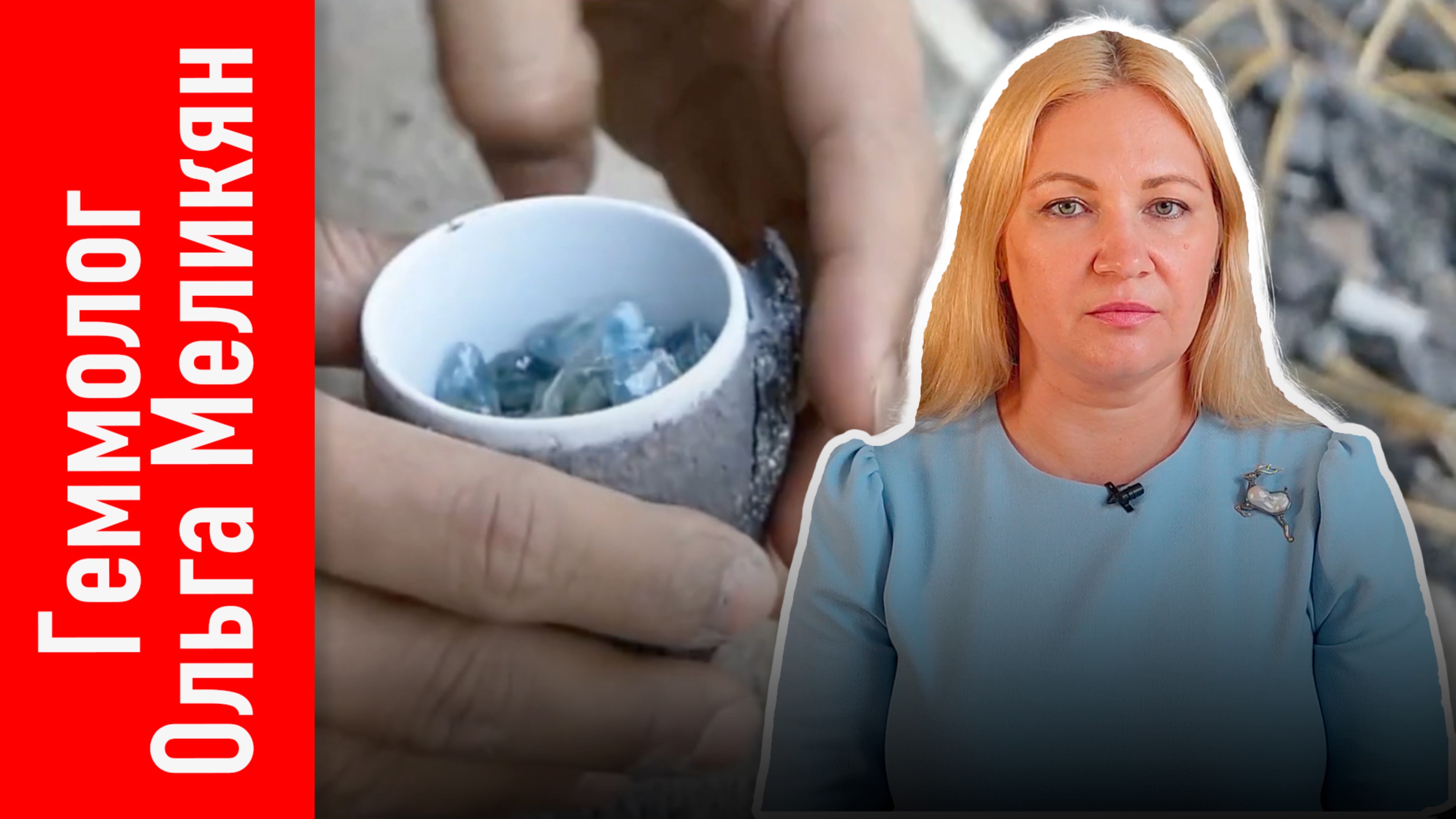 Какие цирконы облагораживают нагреванием