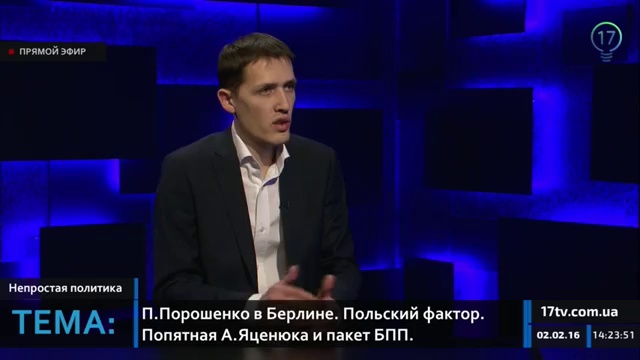П.Порошенко в Берлине. Польский фактор. Попятная А.Яценюка и пакет БПП смотреть онлайн