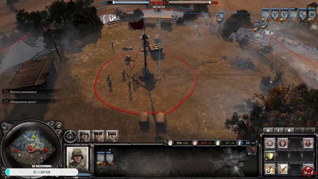 Прохождение Company of Heroes 2 3# смотреть онлайн