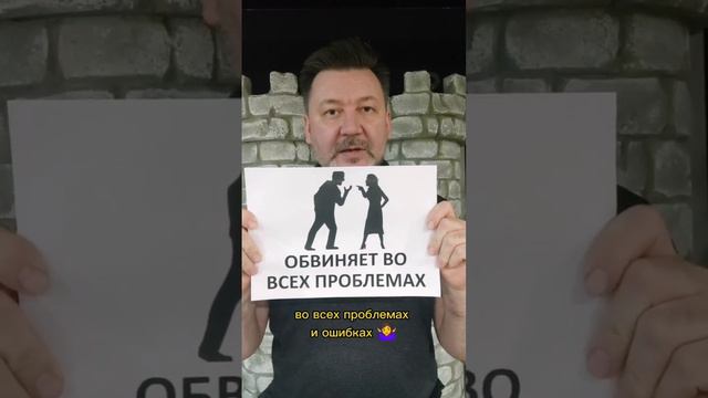 7 признаков, что твой муж абьюзер смотреть онлайн