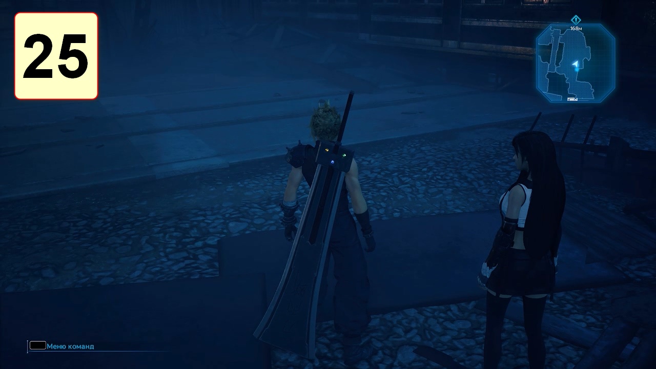 Прохождение ►Final Fantasy VII Remake Intergrade◄【• Выпуск• #25】