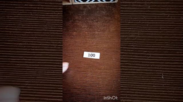 Финансовая игра #финансы #системаденежныхконвертов
