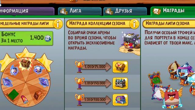 1 лайк и новый видос как сделать норм ежедневки и арену рабочаю смотреть онлайн