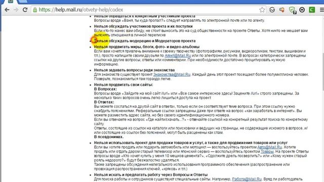 Почему слово ”модераторы” с заглавной буквы？ смотреть онлайн