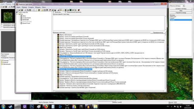 Самоучитель по редактору WarCraft 3, пропуск ролика, камера смотреть онлайн
