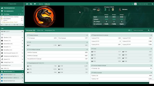 👉 Почему Mortal Kombat X | Делюсь Стратегией на ТБ/ТМ | Показал Алгоритм СУХОГО боя | BETSHUB смотреть онлайн