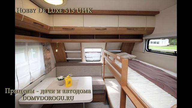 Многоместный компактный дом на колесах Hobby De Luxe 515 UHK. Модельный ряд 2018. Новинка!!! смотреть онлайн