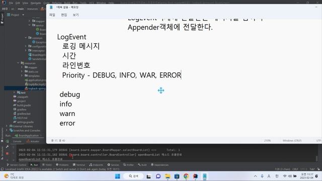 율곡선생 11강 Logback의 구조와 개념, Slf4j, logback spring xml 파일 작성방법 Logger Appender Encoder pattern смотреть онлайн