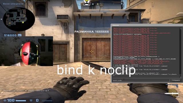 CS:GO Гайд #2 Как создать сервер КС ГО 128 Тикрейт смотреть онлайн