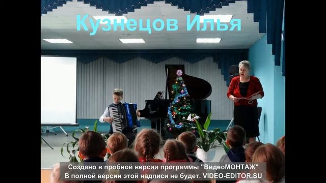 "Чудесная елка" 2017 МБУ ДО ДМШ г. Черемхово смотреть онлайн
