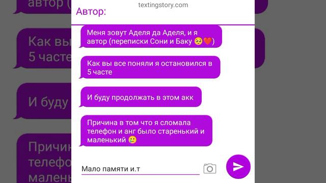 поймите меня правильно пожалуйста ❤️ смотреть онлайн