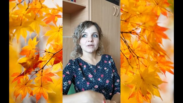 День учителя 2020 смотреть онлайн