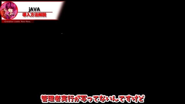 【修正版】Minecraft Java版を無料で手に入れる方法解説 [Windows 10・最新] смотреть онлайн