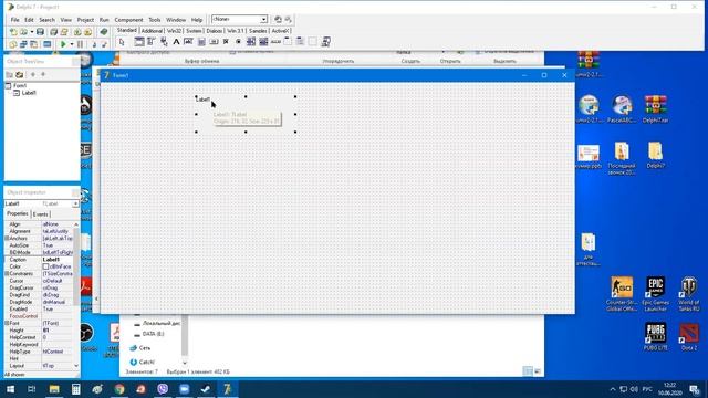 Качаем и разбираемся с Delphi смотреть онлайн