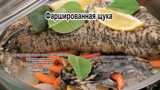 Кулинарные шедевры с Ириной
