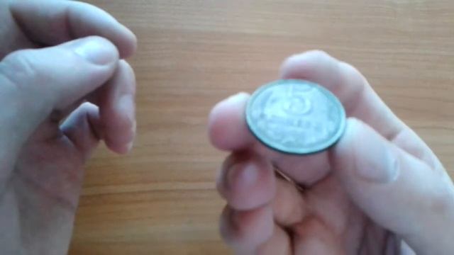 Видео: Монета 5 копеек 1988 года СССР - стоимость и цена смотреть онлайн