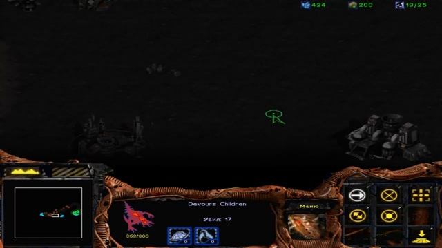 Starcraft: Insurrection - 26 миссия - Полные руины (Complete ruins) смотреть онлайн