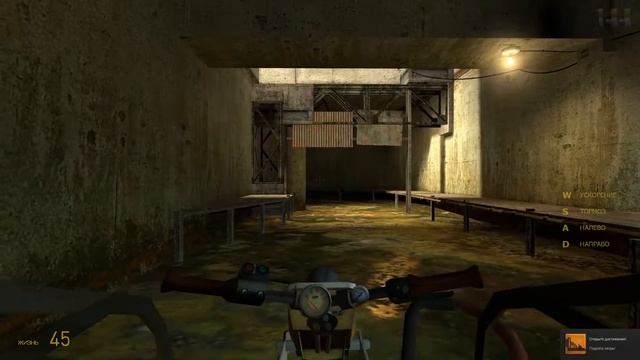 Half-Life 2 - Достижение Поднять якорь! смотреть онлайн