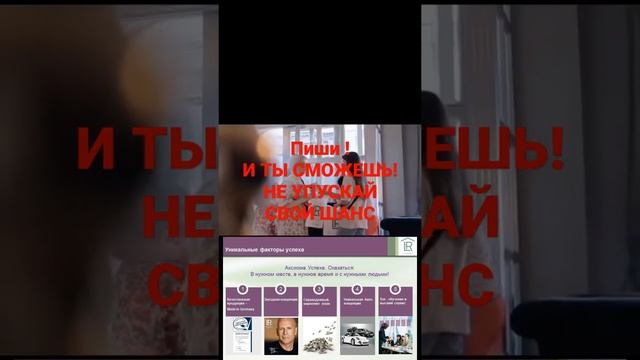 Возможность.Не упусти её или просто имей в виду прозапас. смотреть онлайн