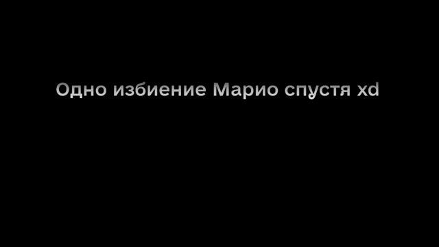 СМ64: 10 Способов пробраться в замок (Ремейк!) смотреть онлайн