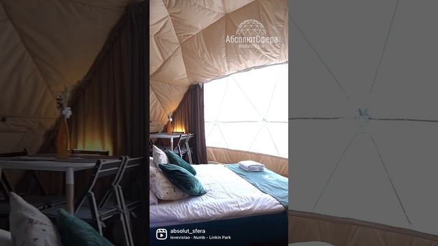 Как обустроить геокупол / Внутри геокупола / Геокупол для глэмпинга