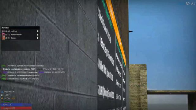 MAGIC RP - ПОМОЙКА! Обзор Сервера - GMOD | DARKRP