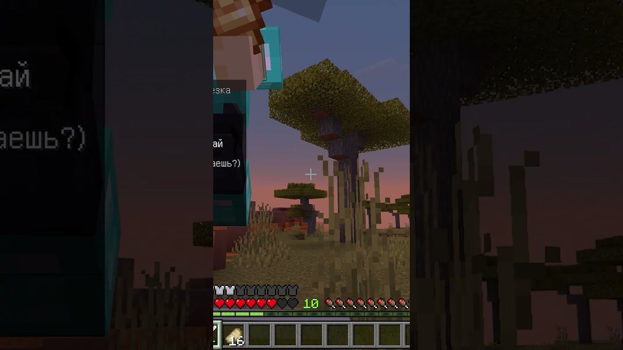 1 СЕРИЯ того, КАК Я ВЫЖИВАЛ НА АНАРХИИ в Майнкрафте! МИСТИКИ НАШИ! смотреть онлайн