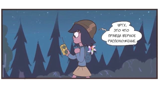 👿ТОМ vs ПРОКАЗНИЦЫ ДЖЕННЫ 👿часть 18 от ⚡ Moringmark.⚡SVTFOE comics (dub comics) смотреть онлайн