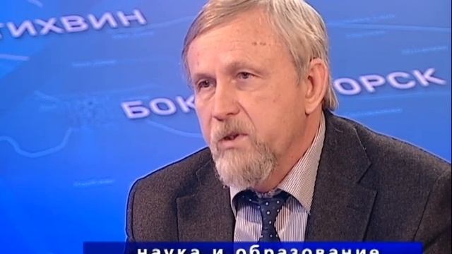 Альтернативная энергетика смотреть онлайн