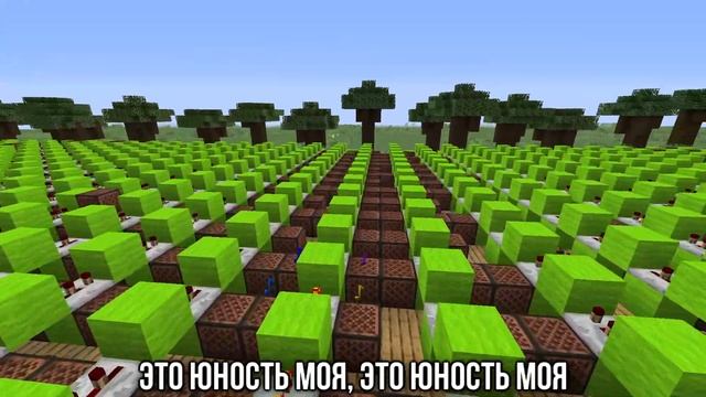 DABRO - ЮНОСТЬ НА НОТНЫХ БЛОКАХ | MINECRAFT МУЗЫКА смотреть онлайн