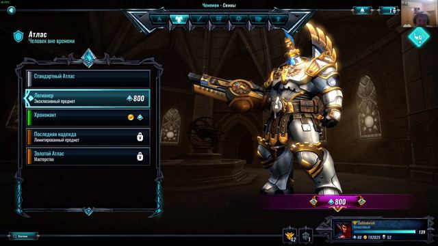 Paladins Made him CUM ZONE voice actor! смотреть онлайн