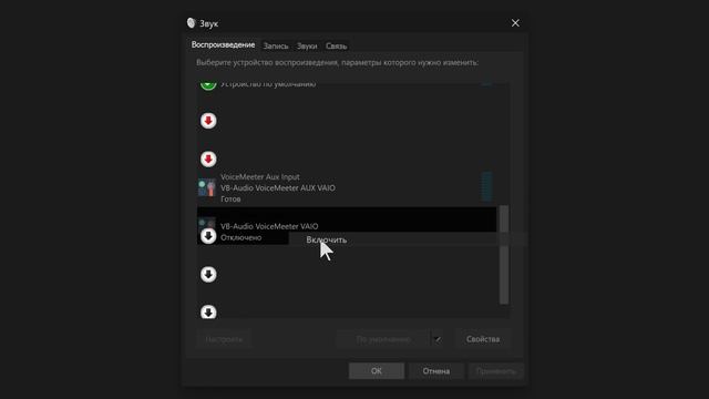 Voicemeeter - Bad Audio Driver Installation - [2021] смотреть онлайн