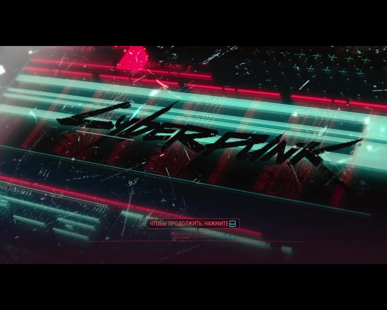 26.Киберпанк 2066 смотреть онлайн