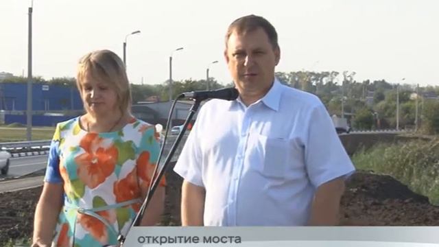 22.09.2017 - Открытие моста смотреть онлайн