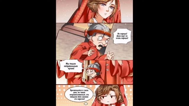 1 глава | Ядовитая императорская наложница | Озвучка маньхуа ~° смотреть онлайн