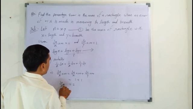 Approximation of Error in Hindi смотреть онлайн