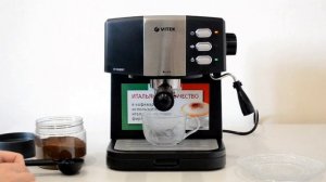 Приготовление эспрессо в рожковой кофеварке VITEK VT-1523