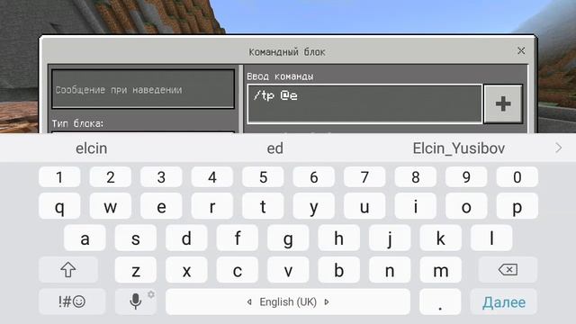 ТОП 5 КОМАНД В МАЙНКРАФТЕ ПЕ версия 1.1.5