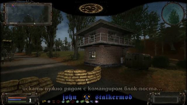 Где искать Лекарство для Акима в моде Народная Солянка 2016 - S.T.A.L.K.E.R.: Т.Ч. смотреть онлайн