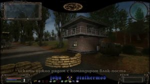 Где искать Лекарство для Акима в моде Народная Солянка 2016 - S.T.A.L.K.E.R.: Т.Ч.